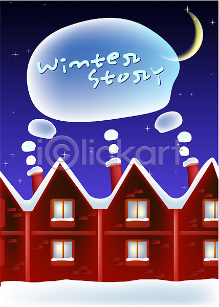 사람없음 EPS 일러스트 건물 건축 겨울 계절 눈(날씨) 달 빌라 사계절 시설물 야간 야외 연립주택 주택 초승달 크리스마스 풍경(경치) 현대건축