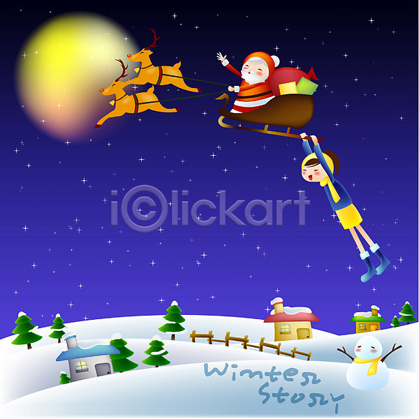 남자 두명 사람 여자 EPS 일러스트 겨울 계절 기념일 눈(날씨) 눈사람 달 루돌프 사계절 산타클로스 썰매 야간 야외 주택 크리스마스 풍경(경치)