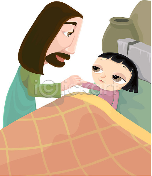 남자 두명 사람 소녀(어린이) 어린이 여자 EPS 일러스트 기도 기독교 상반신 예수 종교 침대