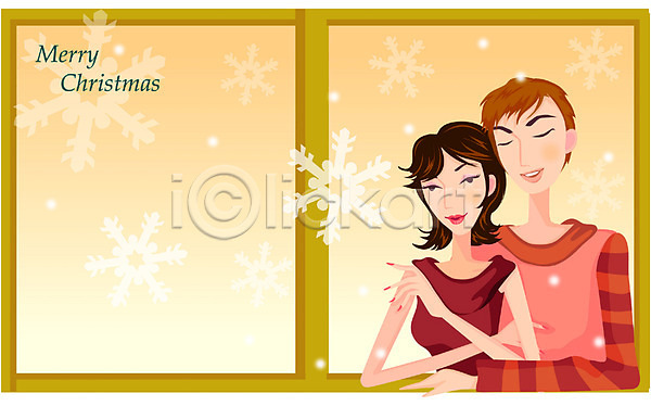로맨틱 남자 두명 사람 여자 EPS 일러스트 겨울 계절 공공시설 공원 기념일 눈(날씨) 선물상자 창가 창문 총각 커플 크리스마스