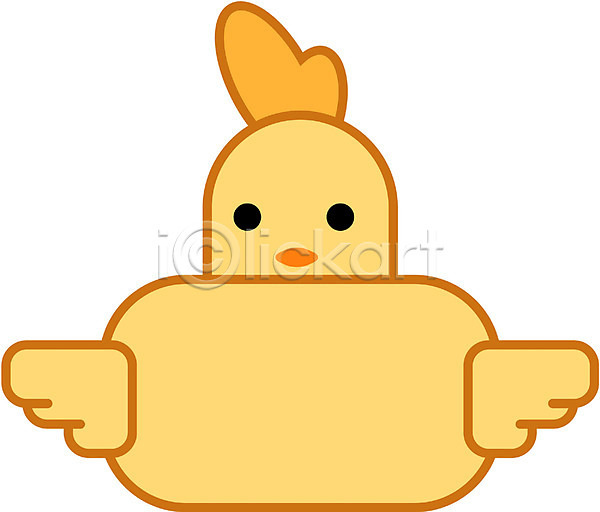 사람없음 EPS 아이콘 가축 닭 닭띠 동물 새해 십이지신 운세 조류 척추동물 캐릭터 한마리