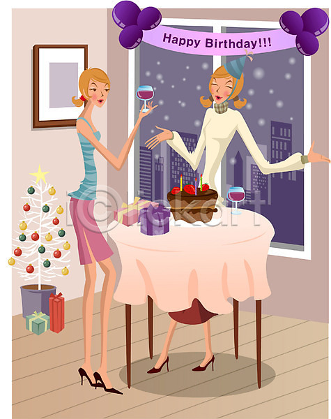 여유 축하 두명 사람 여자 여자만 EPS 일러스트 겨울 계절 라이프스타일 생일 실내 야간 와인 우먼라이프 웰빙 이벤트 친구 케이크 파티