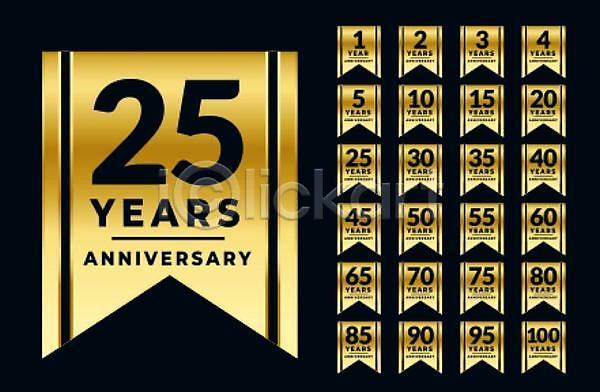 축하 사람없음 EPS 일러스트 해외이미지 검은색 금색 기념일 디자인 라벨 리본 배지 세트 숫자 이벤트