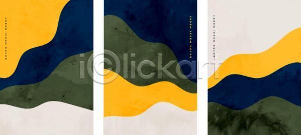사람없음 EPS 일러스트 해외이미지 남색 노란색 디자인 미니멀 세트 초록색 추상 카피스페이스