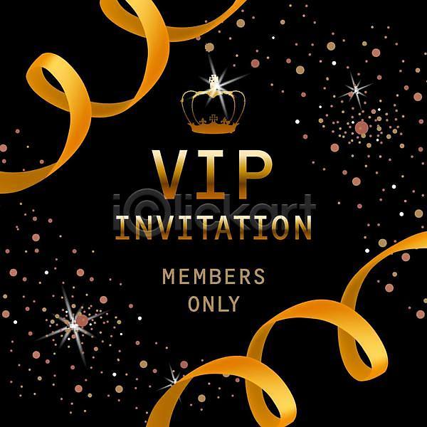 축하 사람없음 EPS 일러스트 해외이미지 VIP 검은색 금색 디자인 라벨 리본 스타일 왕관 초대 초대장 텍스트 포스터