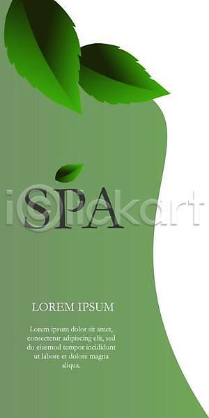 사람없음 EPS 일러스트 해외이미지 나뭇잎 스파 초록색 포스터