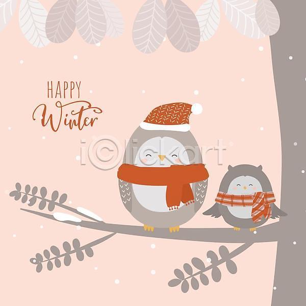 사람없음 EPS 일러스트 해외이미지 겨울 나무 나뭇가지 눈내림 두마리 디자인 목도리 부엉이 털모자