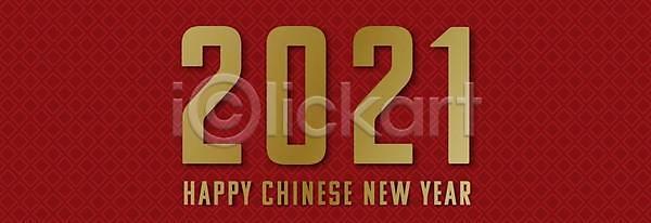 새로움 축하 행복 동양인 EPS 일러스트 해외이미지 그래픽 달력 동물 동쪽 디자인 만화 미술 배너 백그라운드 봄 빨간색 사인 새해 소 스티커 신용카드 심볼 아시아 연도 인사 일러캐릭터 자르기 장식 전통 조부모 중국 축제 캐릭터 컨셉 패턴 한국 해외일러스트 해피뉴이어 호랑이 휴가