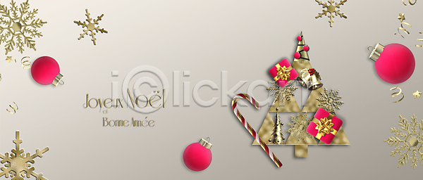 새로움 축하 행복 희망 사람없음 JPG 템플릿 포토 해외이미지 12월 겨울 계절 그래픽 나무 노엘 디자인 배너 백그라운드 새해 소원 신용카드 연도 엽서 영어 이벤트 인사 장식 장식볼 초록색 추상 캘리그라피 크리스마스 텍스트 파스텔톤 파티 프랑스 프랑스어 해외포토 해피뉴이어 황금 휴가 흰색