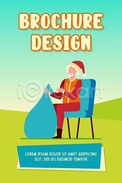 남자 노년 노인남자한명만 한명 EPS 일러스트 해외이미지 들기 디자인 보따리 산타모자 산타클로스 앉기 얼굴없음 연두색 의자 전신 타이포그라피 포스터 하늘색
