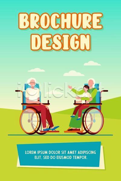 남자 노년 세명 소년 어린이 여자 EPS 일러스트 해외이미지 디자인 손들기 손자 앉기 얼굴없음 연두색 전신 타이포그라피 포스터 하늘색 할머니 할아버지 휠체어