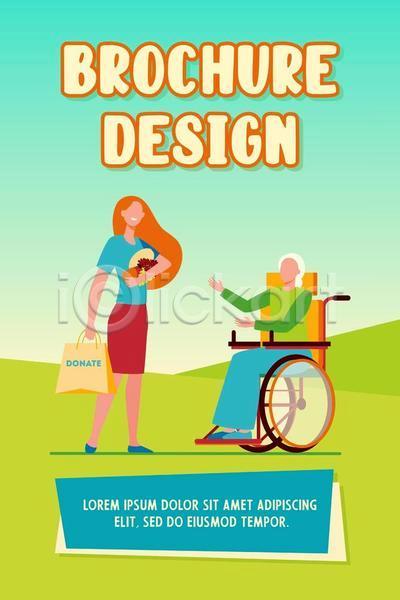 봉사 노년 두명 성인 여자만 EPS 일러스트 해외이미지 가방 기부 들기 디자인 방문 서기 앉기 얼굴없음 연두색 자원봉사자 전신 타이포그라피 포스터 하늘색 할머니 휠체어