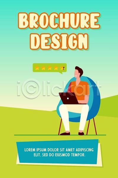 남자 성인 성인남자한명만 한명 EPS 일러스트 해외이미지 노트북 디자인 말풍선 별 별점 앉기 얼굴없음 연두색 의자 전신 타이포그라피 포스터 하늘색
