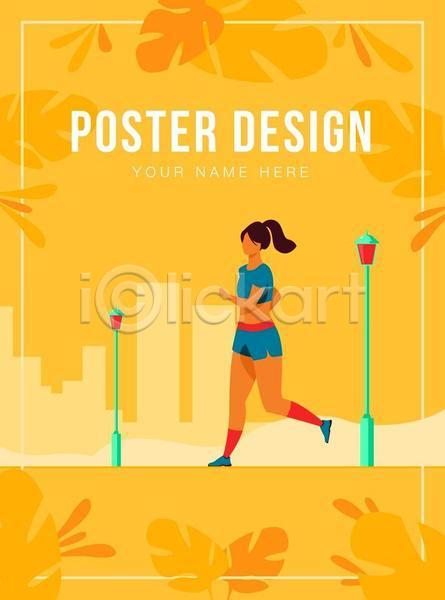 성인 성인여자한명만 여자 한명 EPS 일러스트 해외이미지 가로등 노란색 달리기 디자인 얼굴없음 열대잎 전신 조깅 타이포그라피 포스터