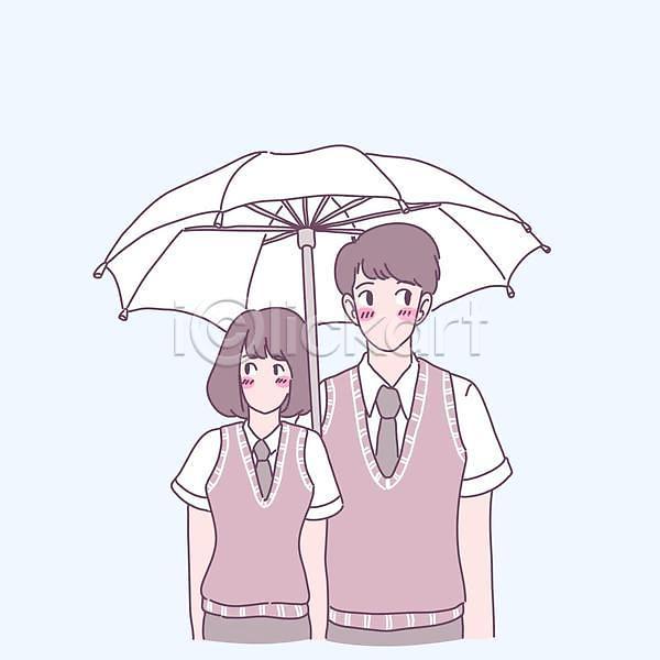 사랑 함께함 행복 남자 성인 여자 EPS 일러스트 해외이미지 2 가족 결합 관계 만화 서기 야외 우산 잡기 친구
