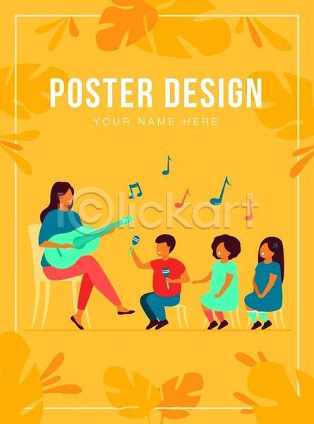 남자 성인 소녀(어린이) 소년 어린이 여러명 여자 EPS 일러스트 해외이미지 기타 노란색 노래 들기 디자인 마라카스 앉기 얼굴없음 연주 열대잎 의자 전신 타이포그라피 포스터