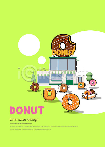 귀여움 따뜻함 사람없음 PSD 일러스트 나무 도넛 상점 음식 음식캐릭터 초록색 캐릭터 포장용기