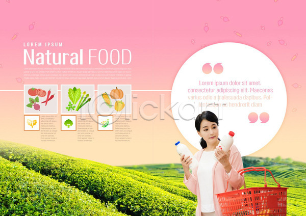 비교 30대 사람 성인 성인여자한명만 여자 한국인 한명 PSD 템플릿 건강 내지 리플렛 밭 북디자인 북커버 분홍색 상반신 우유 유기농 음식 응시 장바구니 장보기 주부 채소 출판디자인 팜플렛 표지디자인