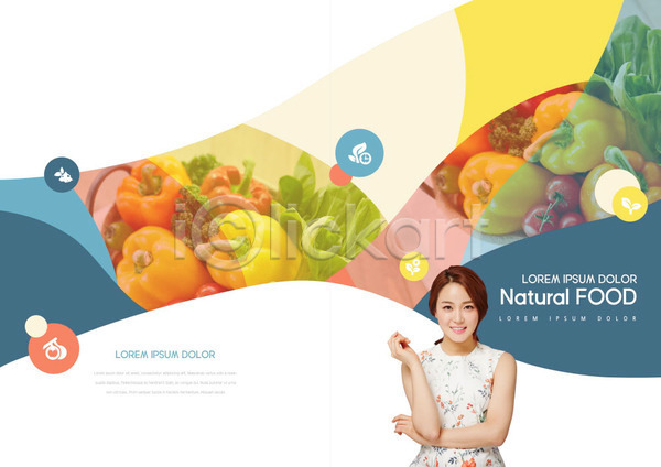20대 사람 성인 성인여자한명만 여자 한국인 한명 PSD 템플릿 건강 리플렛 미소(표정) 북디자인 북커버 상반신 유기농 음식 응시 채소 출판디자인 파프리카 팜플렛 표지 표지디자인