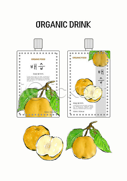 사람없음 PSD 일러스트 건강 과일 배(과일) 배꽃 배즙 붓터치 수채화(물감) 유기농 자연 주스 채소 패키지 팩음료