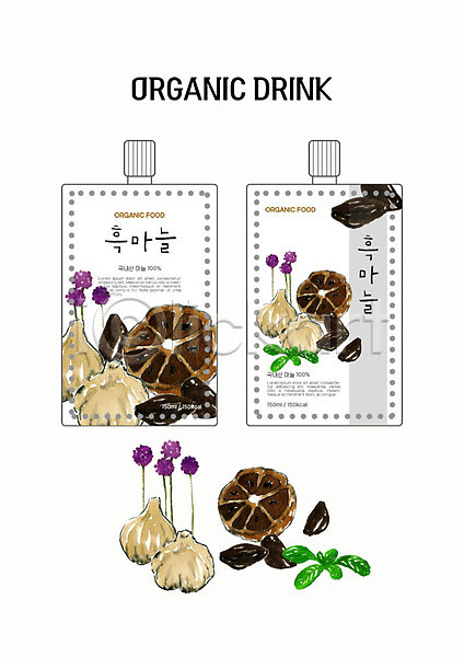 사람없음 PSD 일러스트 건강 마늘 마늘꽃 붓터치 수채화(물감) 유기농 잎 자연 주스 채소 패키지 팩음료 흑마늘