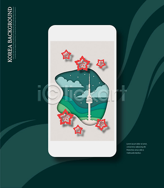 감성 사람없음 AI(파일형식) 일러스트 구름(자연) 그림자 꽃무늬 남산타워 랜드마크 물결무늬 백그라운드 스마트폰 전통 전통문양 초록색 패턴 한국 한국전통
