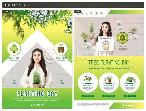 20대 두명 사람 성인 성인여자만 여자 한국인 INDD ZIP 인디자인 전단템플릿 템플릿 꽃 나무 나뭇가지 나뭇잎 들기 리플렛 미소(표정) 상반신 새싹 식목일 식물 싱그러움 원예 전단 초록색 팻말 화분
