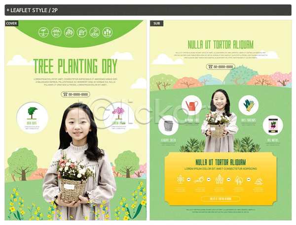 두명 사람 소녀만 어린이 여자 한국인 INDD ZIP 인디자인 전단템플릿 템플릿 꽃바구니 나무 들기 리플렛 물뿌리개 미소(표정) 상반신 손내밀기 식목일 식물 싱그러움 원예 자연 전단 초록색 초원(자연) 화분