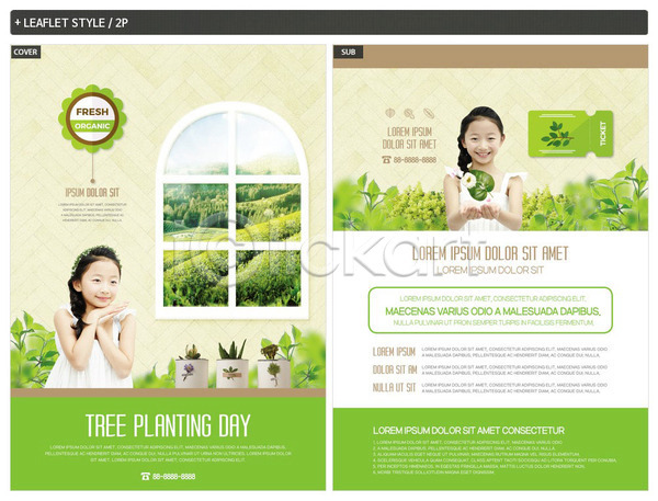 두명 사람 소녀만 어린이 여자 한국인 INDD ZIP 인디자인 전단템플릿 템플릿 리플렛 미소(표정) 상반신 손내밀기 식목일 식물 싱그러움 원예 잎 전단 창문 초록색 초원(자연) 쿠폰 화분