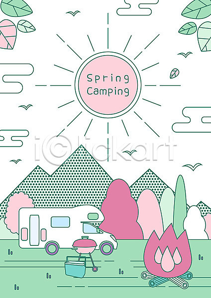 즐거움 사람없음 AI(파일형식) 일러스트 나무 나뭇잎 모닥불 바베큐그릴 바비큐 봄 산 숲 아웃도어 아이스박스 자연 초원(자연) 캠핑 캠핑카 태양