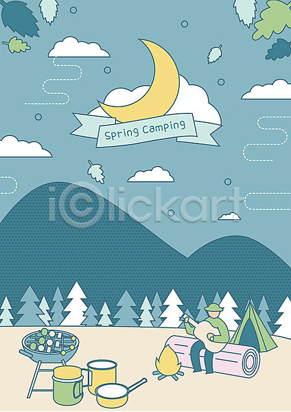 즐거움 남자 사람 성인 한명 AI(파일형식) 일러스트 기타 나무 나무밑둥 나뭇잎 달 모닥불 바베큐그릴 바비큐 봄 산 산속 숲속 아웃도어 앉기 연주 전신 캠핑 코펠 텐트