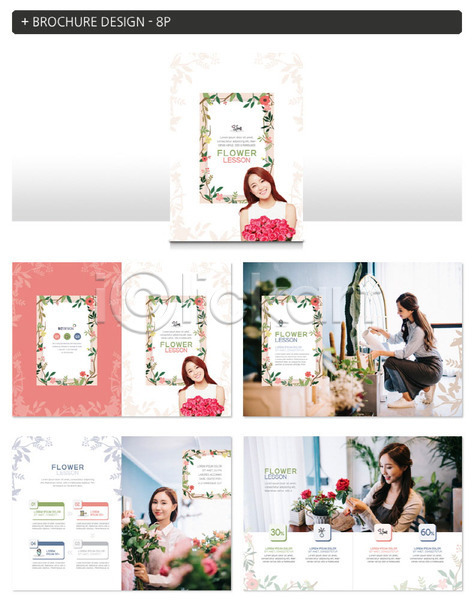 20대 사람 성인 성인여자만 여러명 여자 한국인 INDD ZIP 인디자인 템플릿 꽃 꽃꽂이 꽃다발 꽃병 꽃집 들기 레슨 미소(표정) 분홍색 상반신 앉기 응시 전신 팜플렛