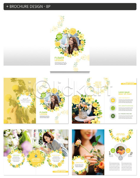 행복 20대 30대 사람 성인 성인여자만 여러명 여자 한국인 INDD ZIP 인디자인 템플릿 꽂음 꽃 꽃꽂이 꽃바구니 노란색 레슨 미소(표정) 상반신 손 응시 팜플렛