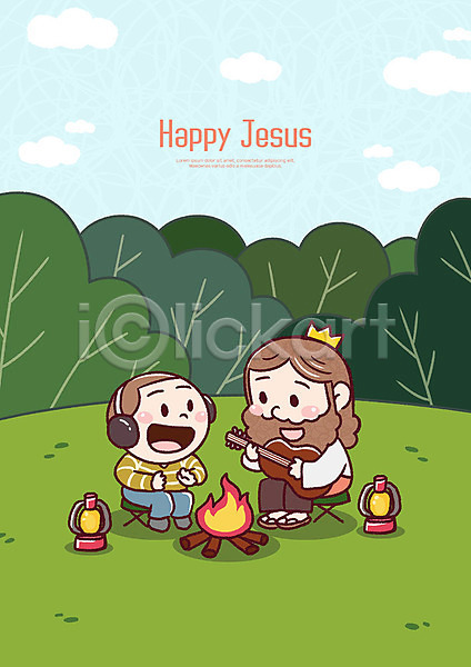 즐거움 행복 남자 두명 사람 성인 어린이 PSD 일러스트 기독교 기타 나무 노래 랜턴 모닥불 숲속 앉기 연주 예수 전신 종교 초록색 초원(자연) 파란색