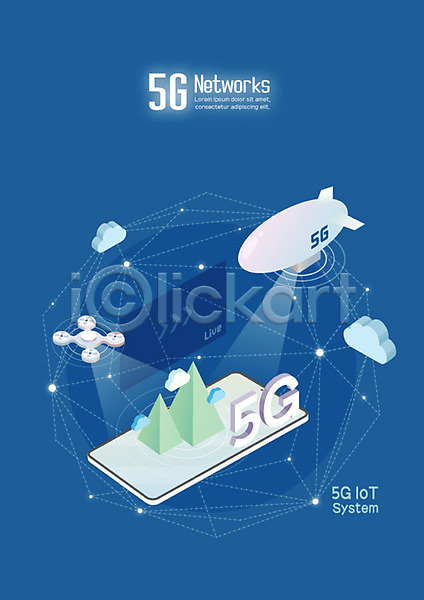 사람없음 AI(파일형식) 일러스트 5G AI(인공지능) GPS 구름(자연) 네트워크 드론 모바일 무인경비시스템 사물인터넷 산 스마트폰 통신 폴리곤