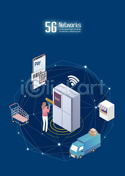 사람 성인 여자 한명 AI(파일형식) 일러스트 5G AI(인공지능) QR코드 국내일러스트 냉장고 네트워크 모바일 무선네트워크 무인매장 바코드 배송 사물인터넷 상점 쇼핑 쇼핑카 스마트폰 와이파이 전신 탑차 택배 통신 트럭 폴리곤 홈네트워크