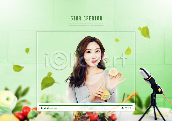 즐거움 20대 사람 성인 성인여자한명만 여자 한국인 한명 PSD 앞모습 편집이미지 들기 레몬 마이크 먹기 모니터 미소(표정) 방송 방울토마토 상반신 샐러드 응시 잎 채소 촬영 크리에이터