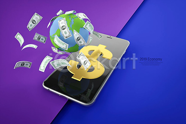 사람없음 3D PSD 디지털합성 편집이미지 3D소스 경제 글로벌 금융 달러 스마트폰 지구 지폐 편집소스 핀테크 화폐기호