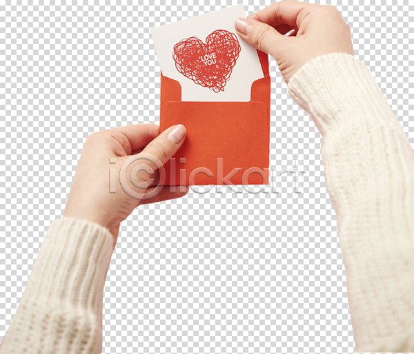 사랑 즐거움 행복 신체부위 한명 PNG 편집이미지 빨간색 양손 오브젝트 오픈 카드(감사) 편집소스 하트