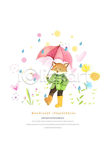감성 따뜻함 사람없음 PSD 일러스트 꽃 동물 동물캐릭터 비(날씨) 수채화(물감) 여우 우산 잎 장화 캐릭터 하트 한마리