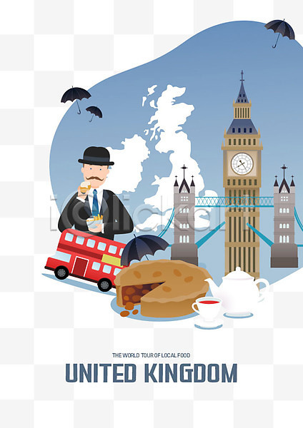 행복 남자 사람 성인 성인남자한명만 한명 AI(파일형식) 일러스트 관광지 런던브릿지 빅벤 상반신 세계 세계여행 여행 영국 영국여행 영국음식 우산 이층버스 젠틀맨 피쉬앤칩스 홍차 휴가