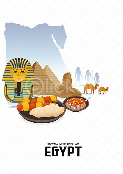 행복 사람없음 AI(파일형식) 일러스트 관광지 꼬치 낙타 세계 세계여행 스핑크스 여행 이집트 이집트여행 전통음식 피라미드 휴가
