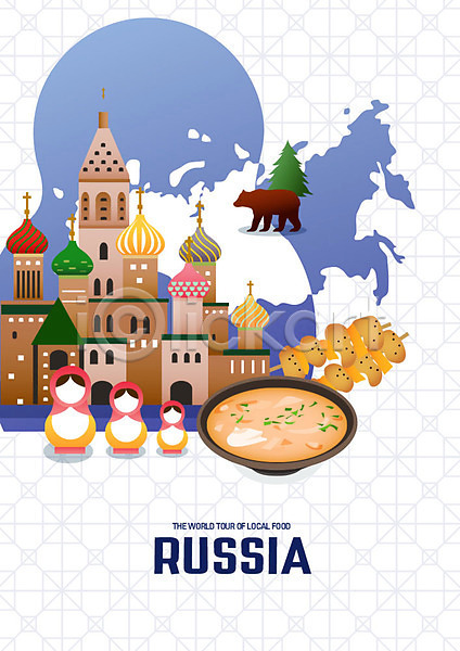 행복 사람없음 AI(파일형식) 일러스트 곰 관광지 러시아 러시아음식 마트료시카 세계 세계여행 여행 지도 크렘린궁전 휴가