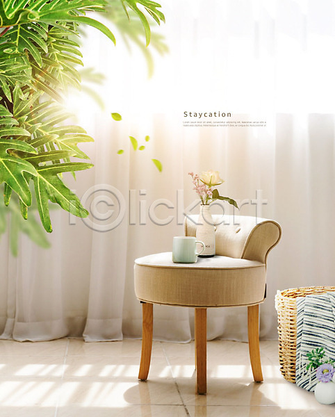 편안함 휴식 사람없음 PSD 편집이미지 꽃 꽃병 바구니 스테이케이션 식물 의자 잎 커튼 커피 컵 화분