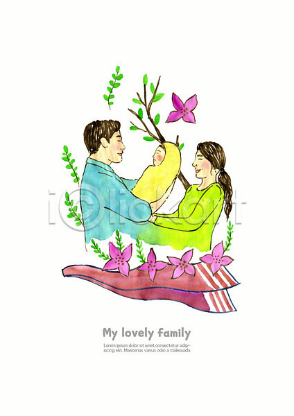 기쁨 사랑 행복 남자 사람 성인 세명 아기 여자 PSD 일러스트 가족 꽃 나무 담요 번짐 봄 상반신 수채화(물감) 식물 신생아 아빠 엄마 컬러풀