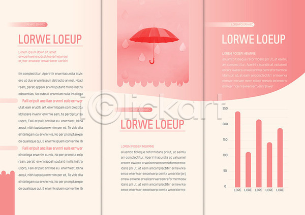 사람없음 AI(파일형식) 템플릿 3단접지 그래프 내지 리플렛 봄 봄비 북디자인 북커버 분홍색 비(날씨) 빗방울 생활 우산 출판디자인 팜플렛 표지디자인