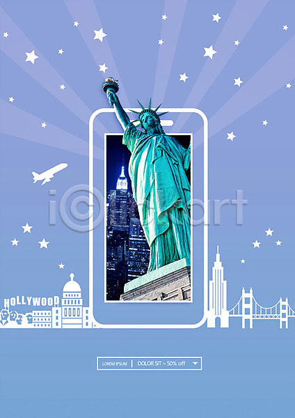 즐거움 사람없음 PSD 편집이미지 건축물 국회의사당 금문교 나라 뉴욕 도시 미국 미국여행 비행기 빌딩 스마트폰 여행 자유의여신상 파란색 해외여행