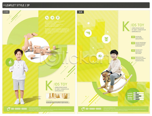 즐거움 남자 두명 사람 소년만 어린이 한국인 INDD ZIP 인디자인 전단템플릿 템플릿 5월행사 가정의달 나무 나무블록 리플렛 목말 미소(표정) 블록 선물 세일 어린이날 연두색 장난감 전단 전신 초록색 포스터