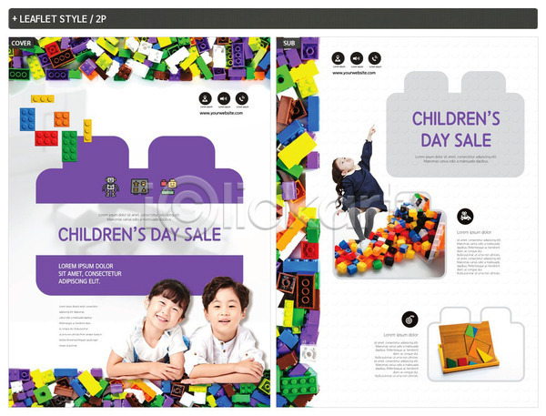즐거움 남자 사람 세명 어린이 여자 한국인 INDD ZIP 인디자인 전단템플릿 템플릿 5월행사 가리킴 가정의달 교구 리플렛 미소(표정) 보라색 블록 상반신 선물 세일 어린이날 엎드리기 장난감 전단 전신 포스터