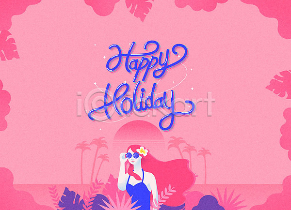 사람 성인 성인여자한명만 여자 한명 AI(파일형식) 일러스트 레터링 바캉스 백그라운드 분홍색 상반신 선글라스 수영복 야자수 여름(계절) 여름휴가 영어 타이포그라피 홀리데이